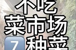 近三年最佳一战！詹姆斯两节半打卡12中9无解爆砍30分5板8助0失误